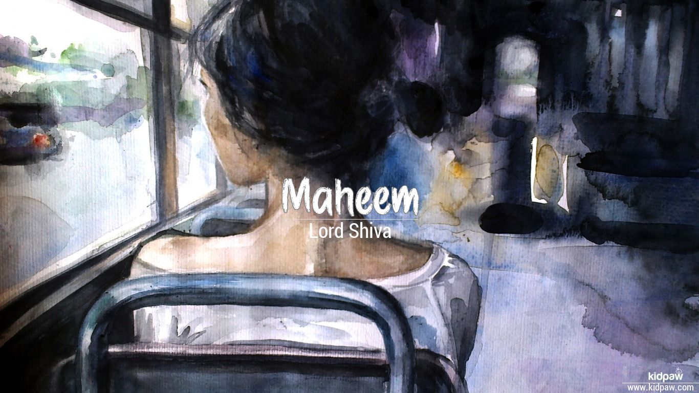 Maham Name Wallpaper - Elaf Name Meaning In Urdu , HD Wallpaper & Backgrounds