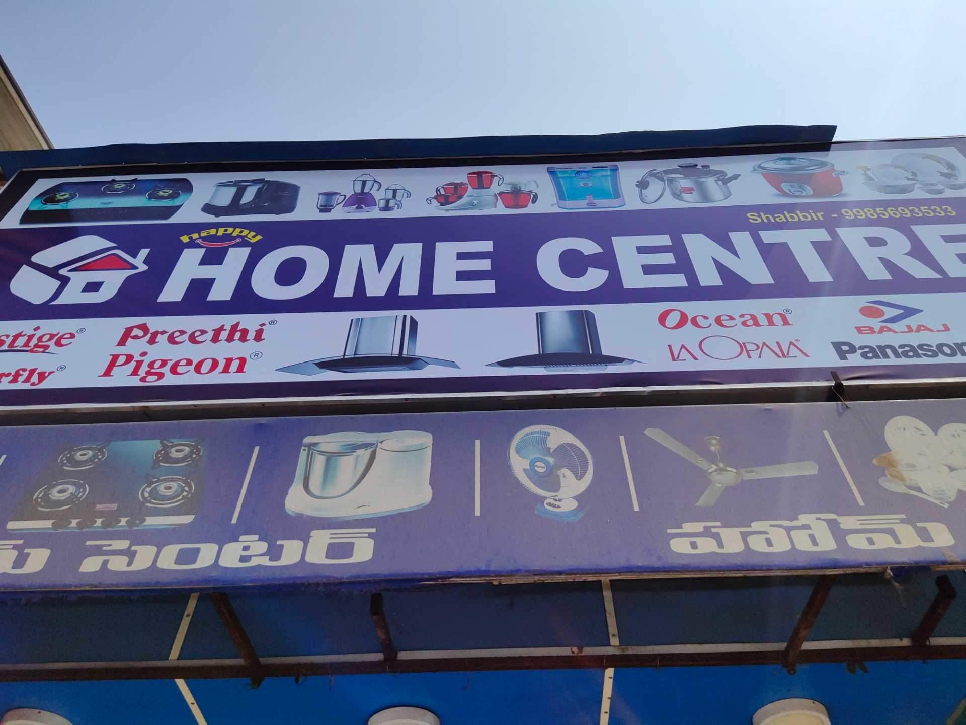 Home Centre Photos, Cuddapah Ho, Kadapa - Display Device , HD Wallpaper & Backgrounds