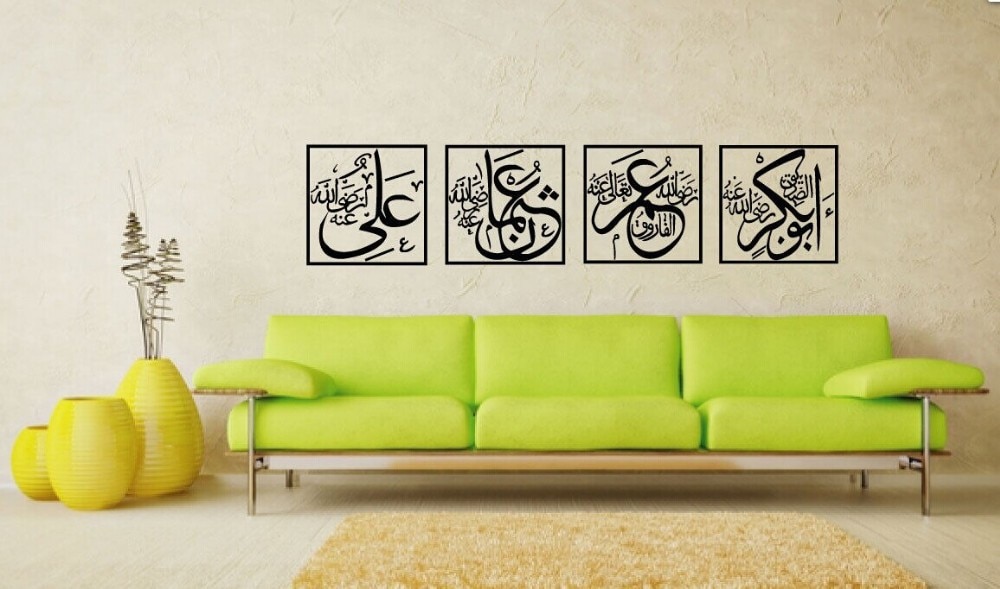 Umar Name Wallpaper - Green Sofa And Carpet , HD Wallpaper & Backgrounds