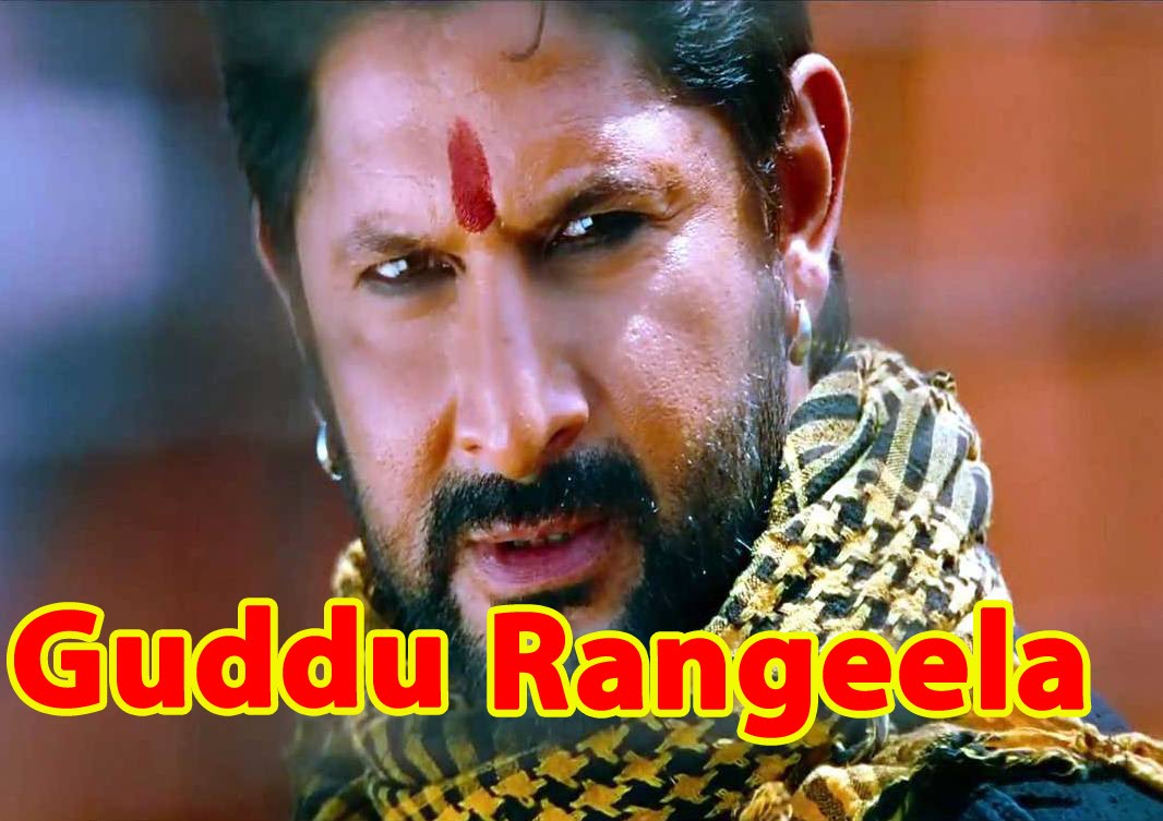 Guddu Name Wallpaper - Guddu Rangeela , HD Wallpaper & Backgrounds