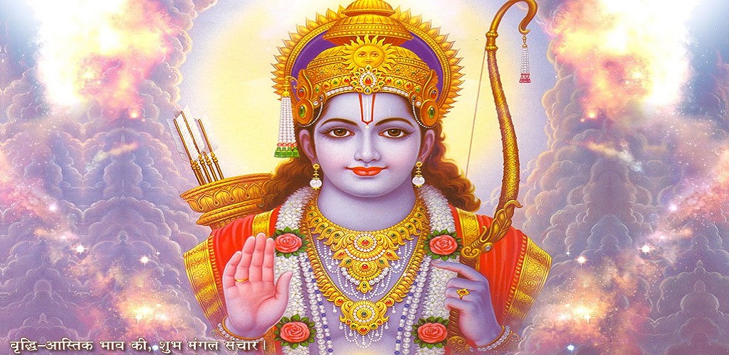 Customers Who Bought This Item Also Bought - Shri Ram Avatar , HD Wallpaper & Backgrounds