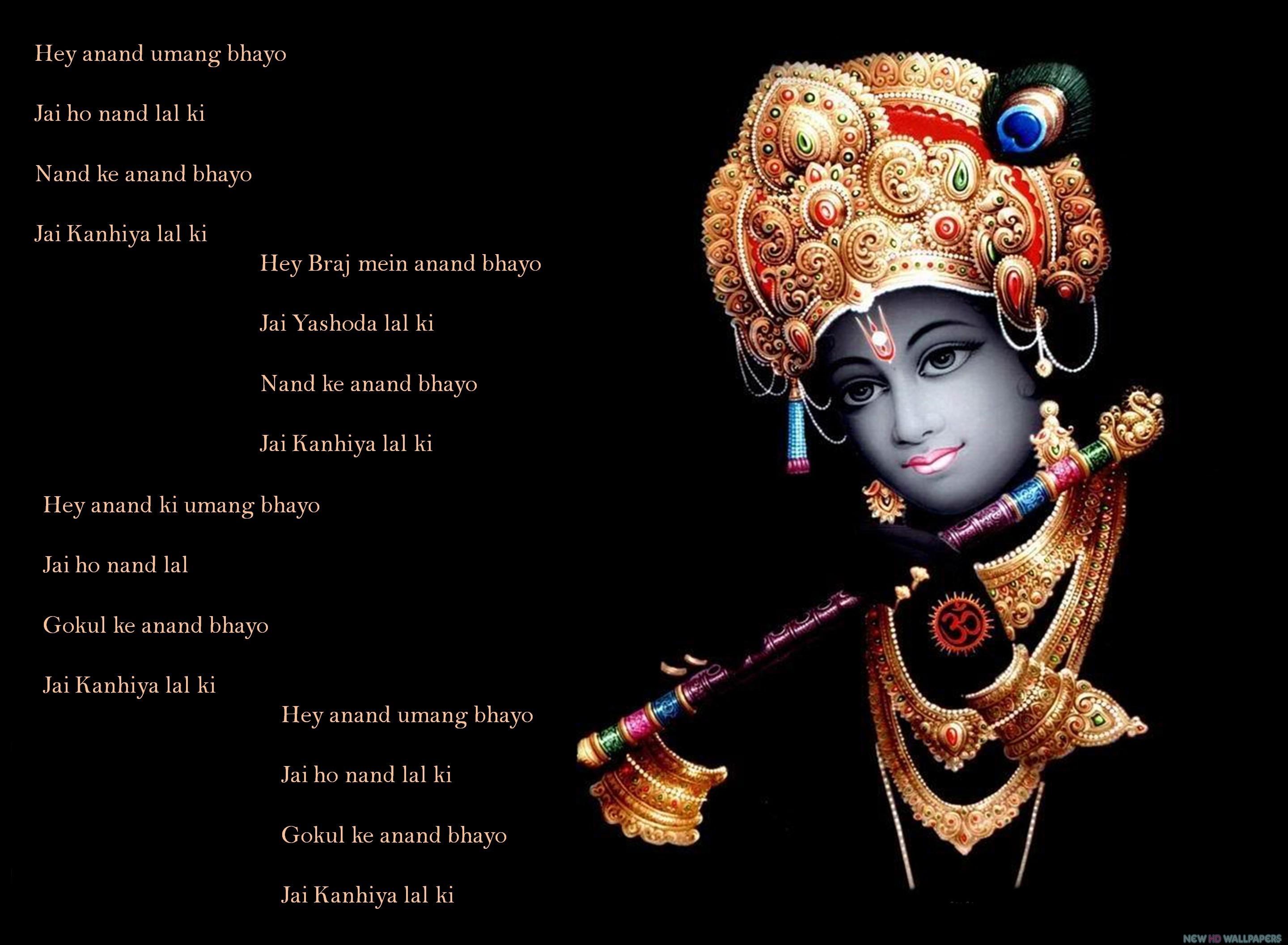 Anand - Lord Krishna Hd Desktop ...