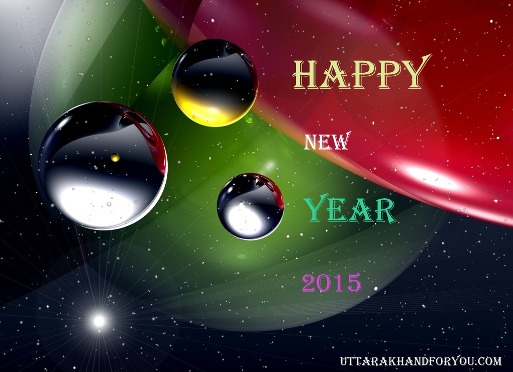 Pawan Name Wallpaper - Wish New Year Hd , HD Wallpaper & Backgrounds