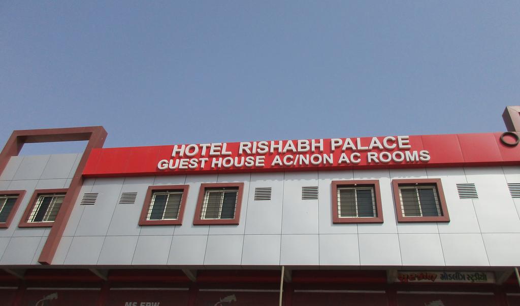 Hotel Rishabh Palace Himatnagar , HD Wallpaper & Backgrounds