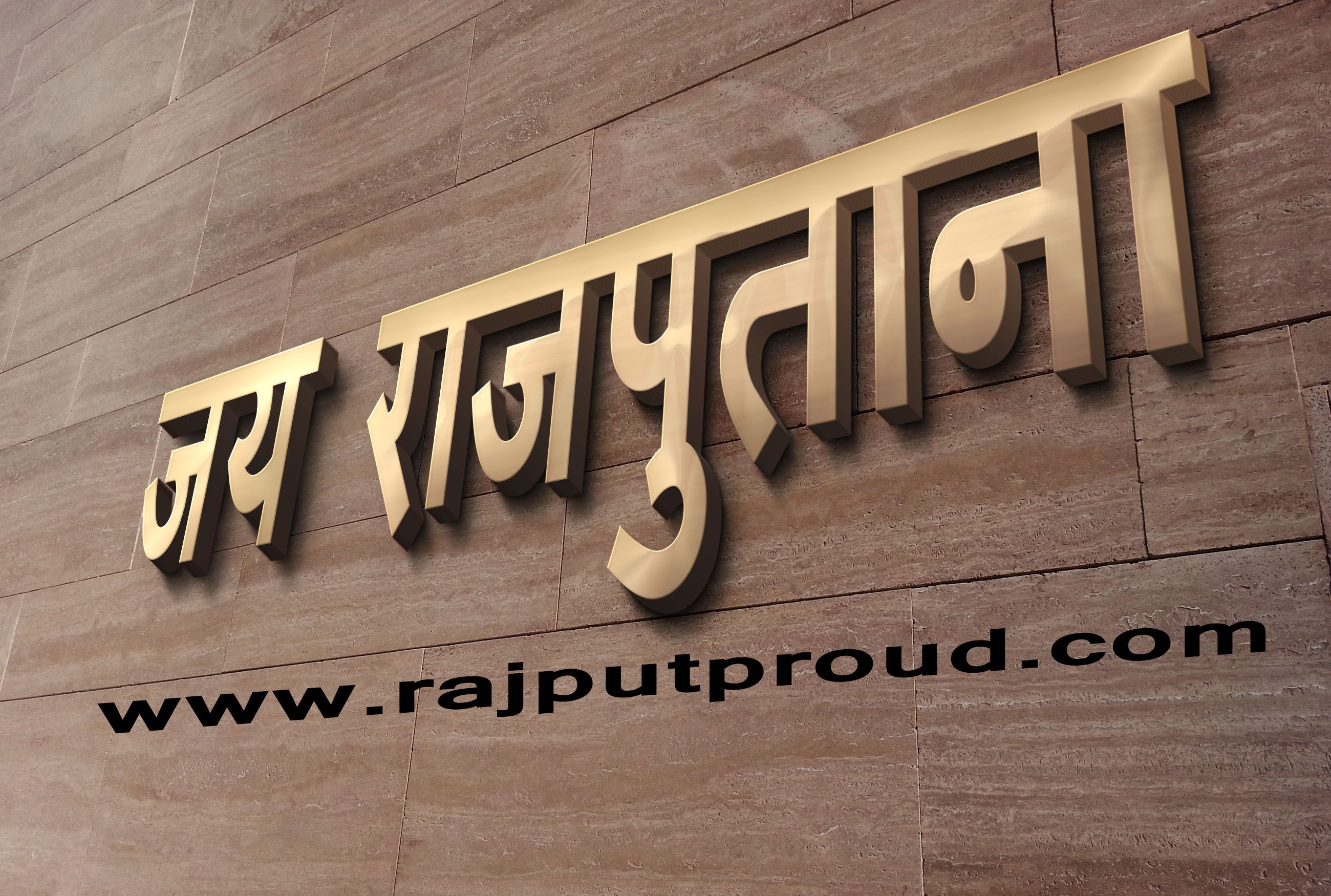 Rajput Proud ,rajputana Wallpapers - Rajput Hd , HD Wallpaper & Backgrounds