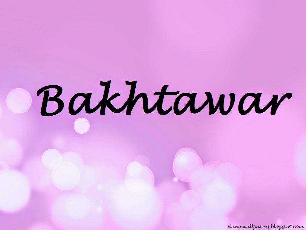 Praveen - Meaning Of Bakhtawar , HD Wallpaper & Backgrounds