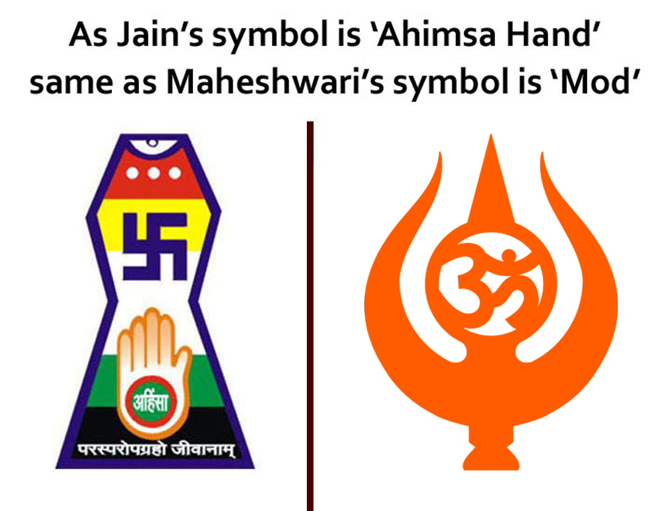 Jain - Jain Symbol , HD Wallpaper & Backgrounds