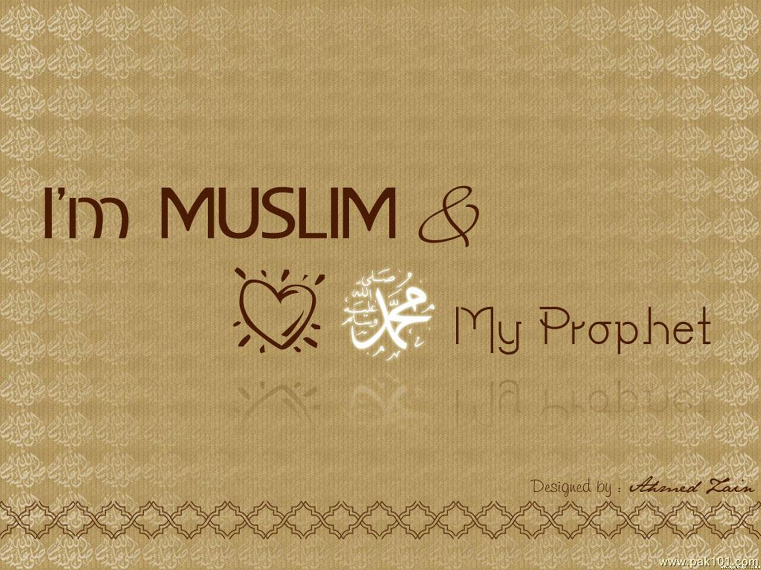2048 X - Love Muhammad Sallallahu Alaihi Wasallam , HD Wallpaper & Backgrounds