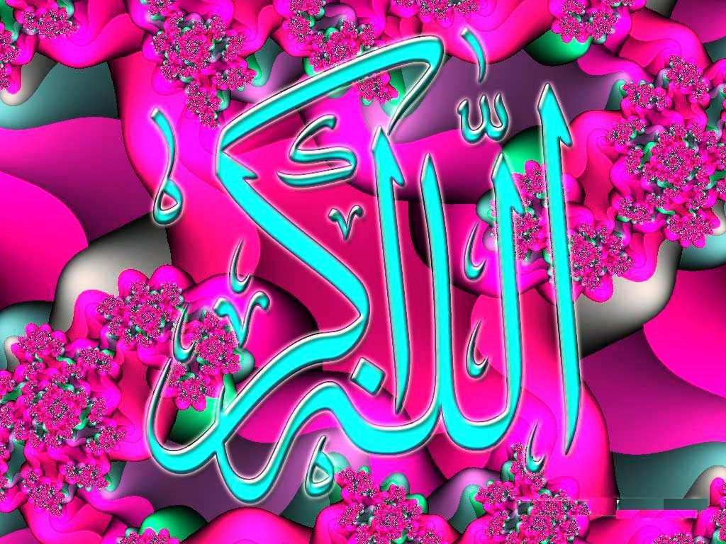 Allahu Akbar Beautiful Graphic Designs For Mobile Phones - Allah Hu Akbar Wallpaper Hd , HD Wallpaper & Backgrounds