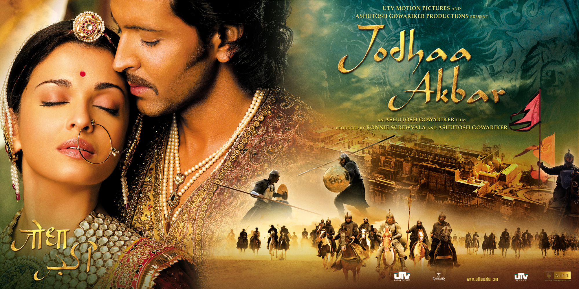 This - Jodha Akbar Movie Poster , HD Wallpaper & Backgrounds