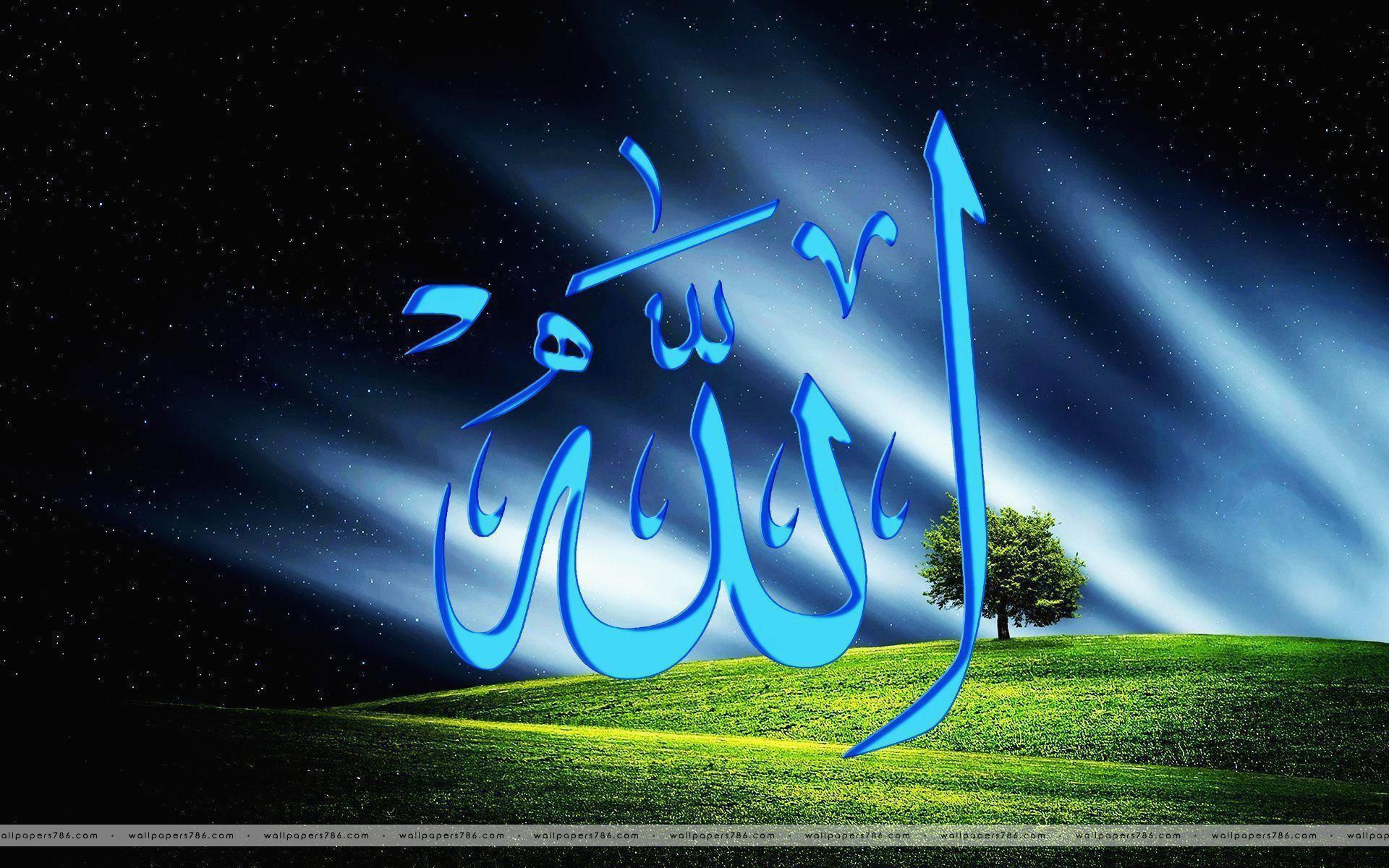 Download Download Wallpaper Allah Bergerak 35 Mariacenoura - Allah Name Image Download , HD Wallpaper & Backgrounds