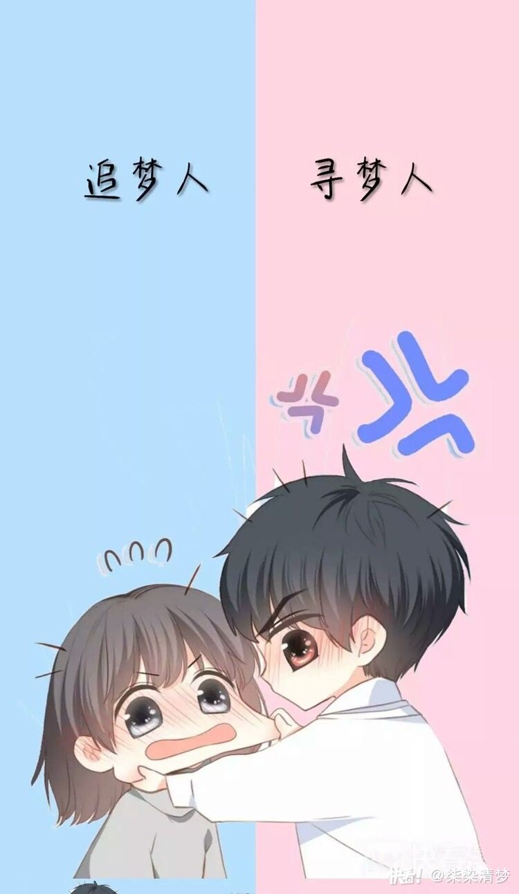 Ala Ayss Gopm Salay Toya Wam Le Kay😂 Cute Chibi Couple, - Con Tim Rung Dong 2 Chibi , HD Wallpaper & Backgrounds