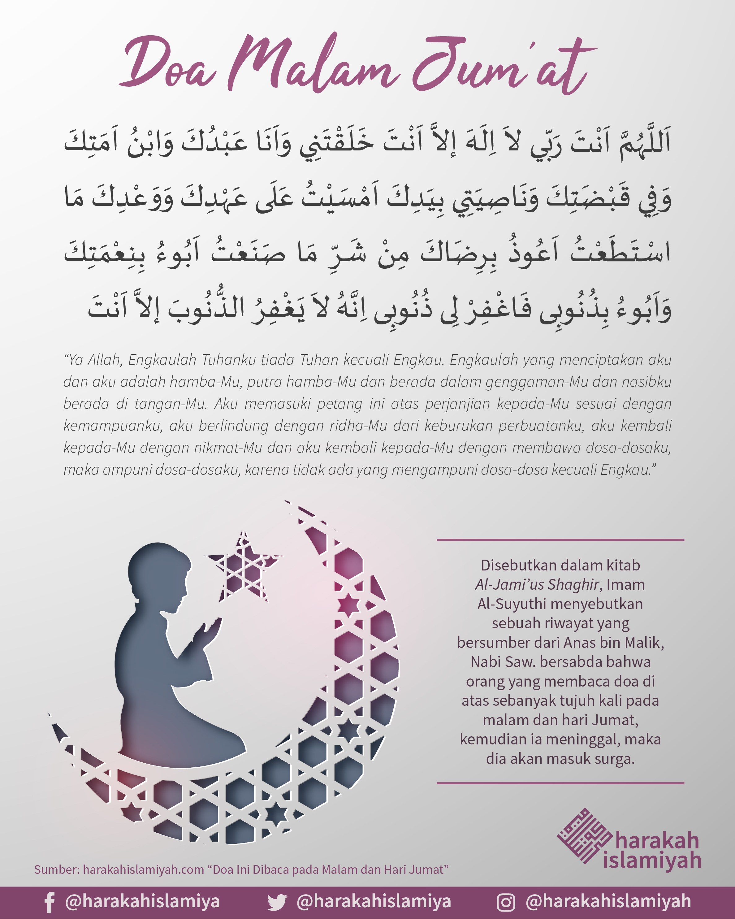Doa Malam Jumat Islam - Doa Hari Jumat Berkah , HD Wallpaper & Backgrounds