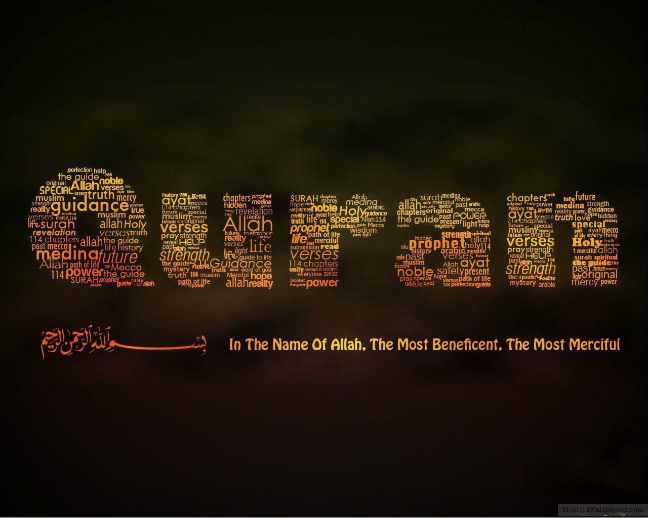 Wallpaper - More Beautiful Islamic Quotes , HD Wallpaper & Backgrounds