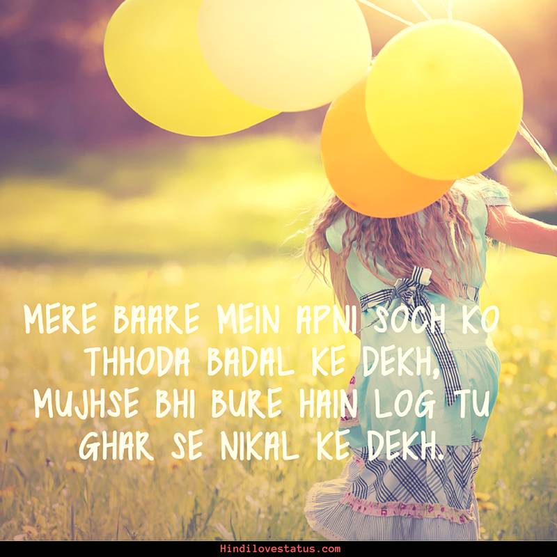 Download Wallpaper Hd Love Shayari - Freiheit Sprüche Gedanken Frei , HD Wallpaper & Backgrounds