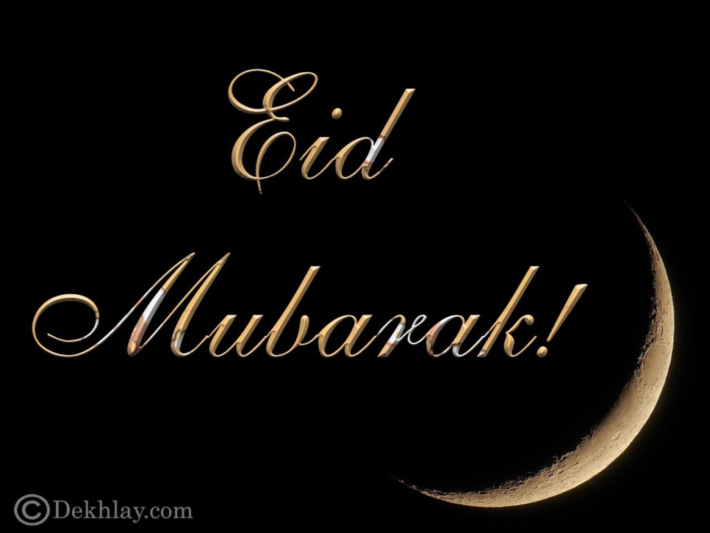 Beautiful Happy Eid Ul Fitr Mubarak Wallpaper Display - Eid Mubarak , HD Wallpaper & Backgrounds