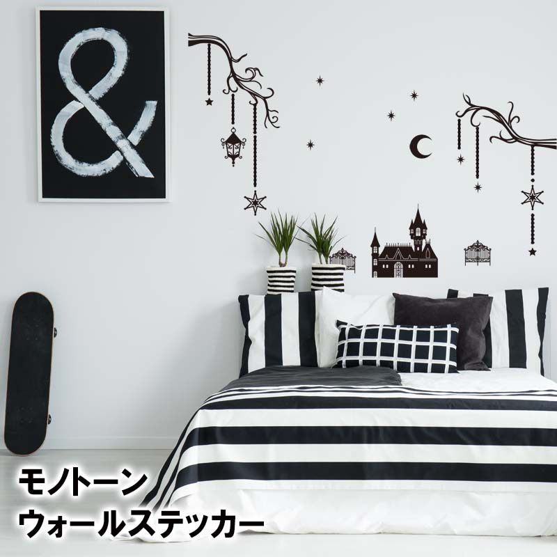 Sealed Wall Sticker 50 &times - Modern Bedroom Monochrome , HD Wallpaper & Backgrounds