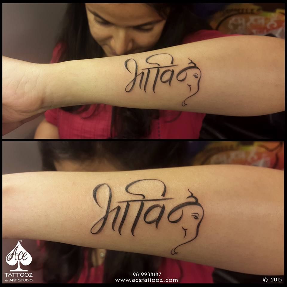 Tattoo Sakshi Name Art Tattoo Sakshi Name Art