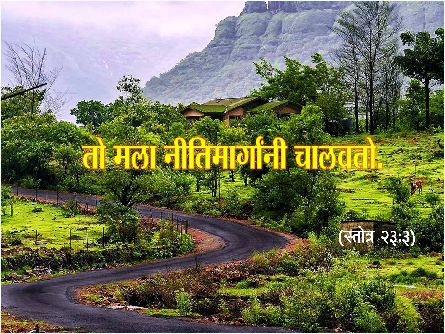 Aakash Name Wallpaper - Highway , HD Wallpaper & Backgrounds