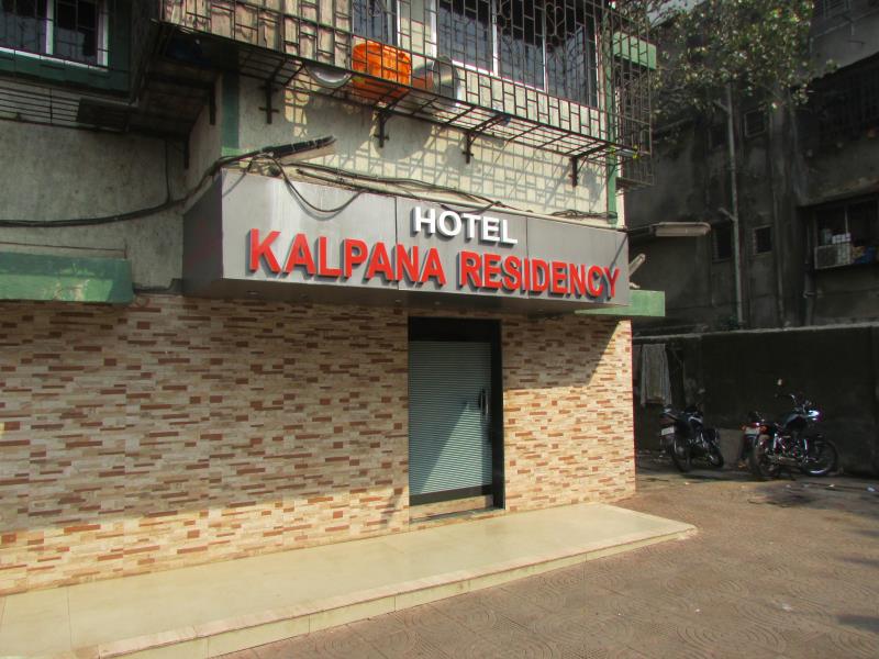 Images - Oyo 15533 Hotel Kalpana Residency , HD Wallpaper & Backgrounds