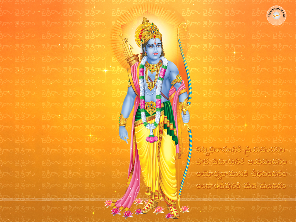 Sri Rama Navami , HD Wallpaper & Backgrounds