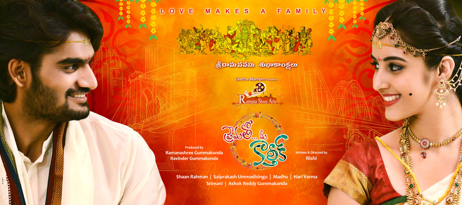 Actor Karthikeya & Actress Simrath Starring Prematho - Prematho Mee Karthik Movie , HD Wallpaper & Backgrounds