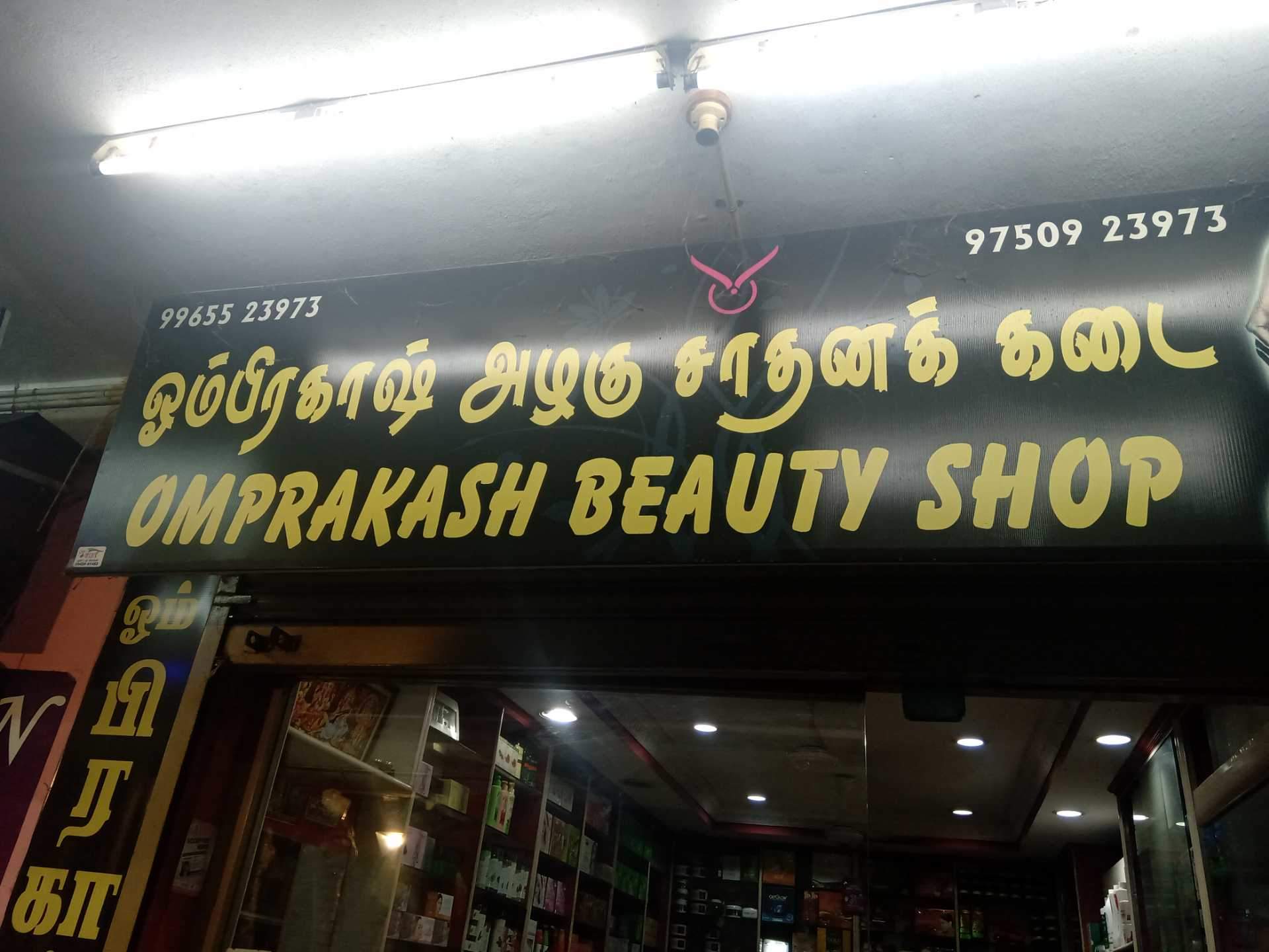 Om Prakash Beauty Shop Photos, , Erode - Signage , HD Wallpaper & Backgrounds