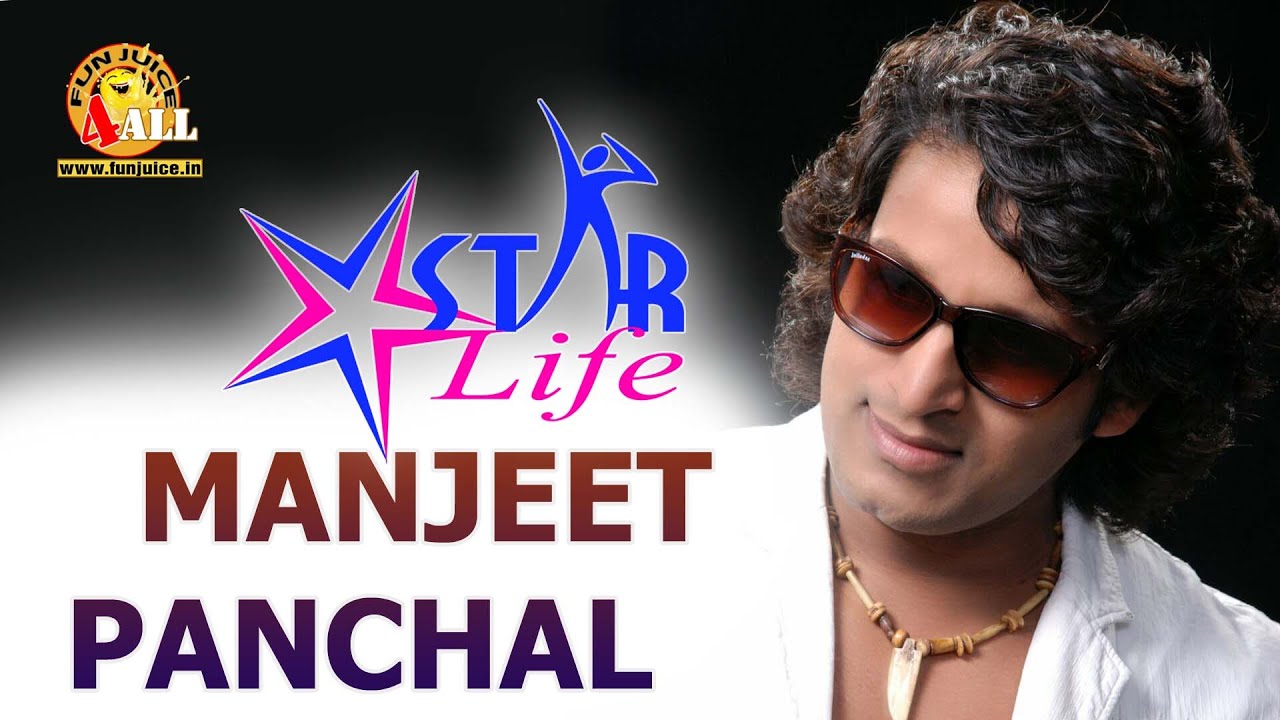 Starlife मंजीत पांचाल ॥ Manjeet Panchal - Manjeet Panchal , HD Wallpaper & Backgrounds