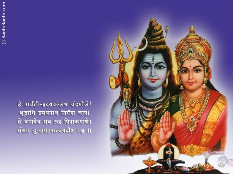 Happy Maha Shivratri - Lord Shiv Ji With Parvati Mata , HD Wallpaper & Backgrounds