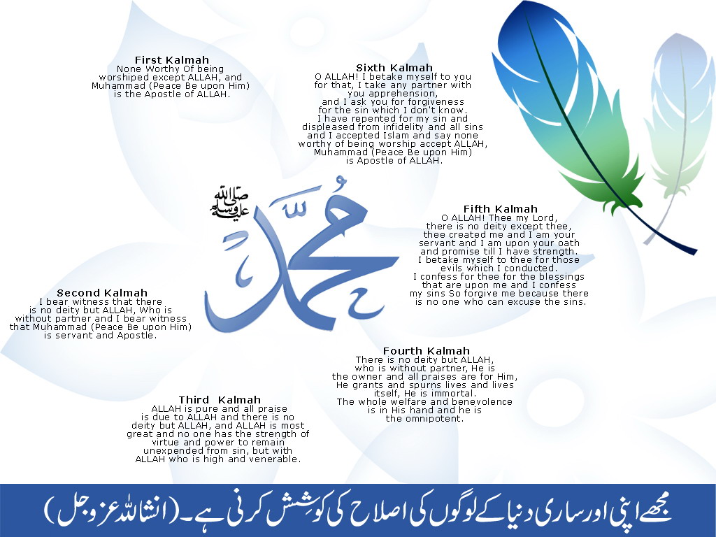 Naveed Name Wallpaper - Irshad Name , HD Wallpaper & Backgrounds