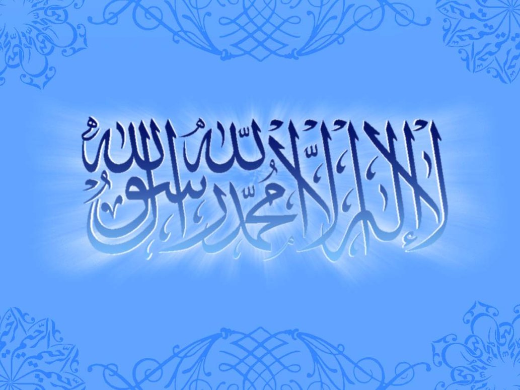 Masjid Noor - La Ilaha Illallah Muhammadur Rasulullah Blue , HD Wallpaper & Backgrounds