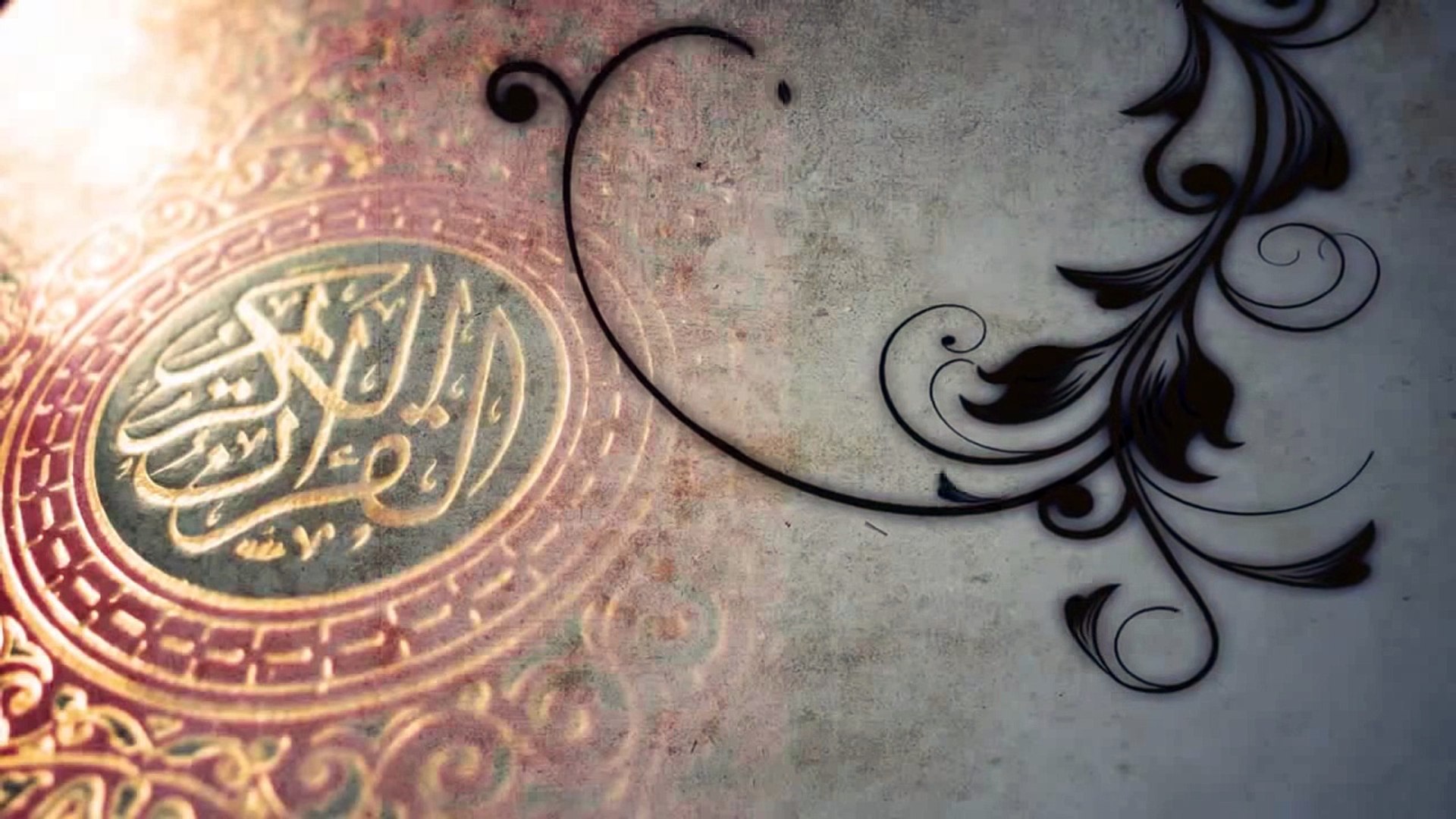 Pehla Kalma - Quran , HD Wallpaper & Backgrounds