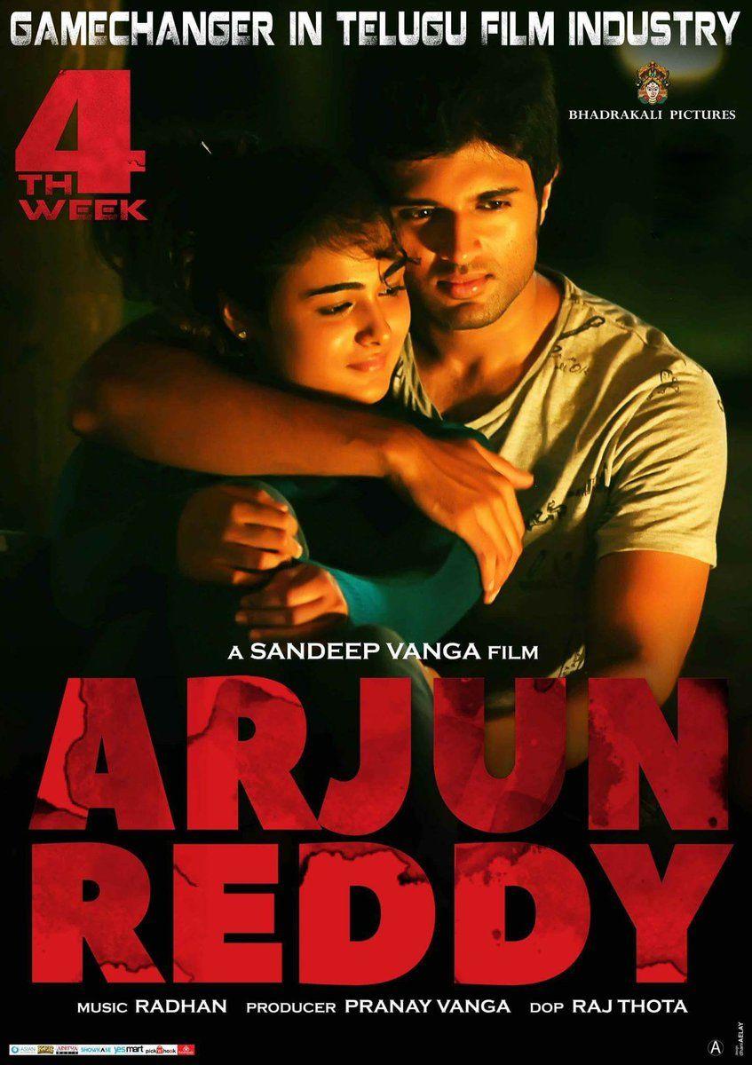 Arjun Reddy Telugu Movie , HD Wallpaper & Backgrounds