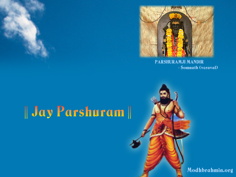 Jay Parshuram - Parshuram Bhagwan , HD Wallpaper & Backgrounds