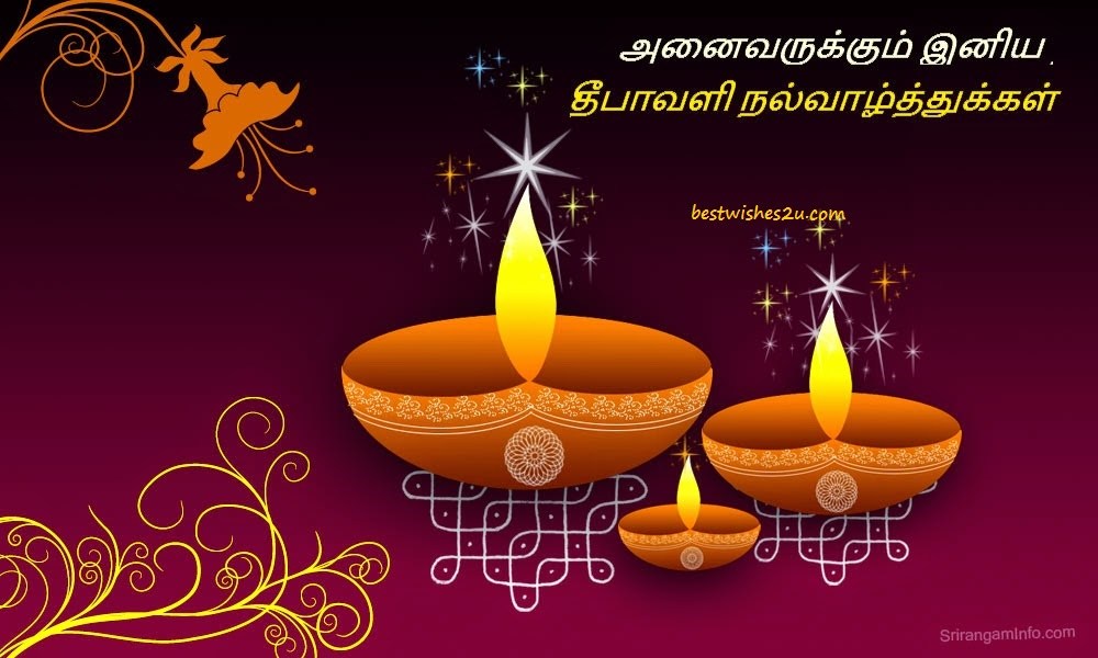 Contents - Diwali 2017 Wishes In Tamil , HD Wallpaper & Backgrounds