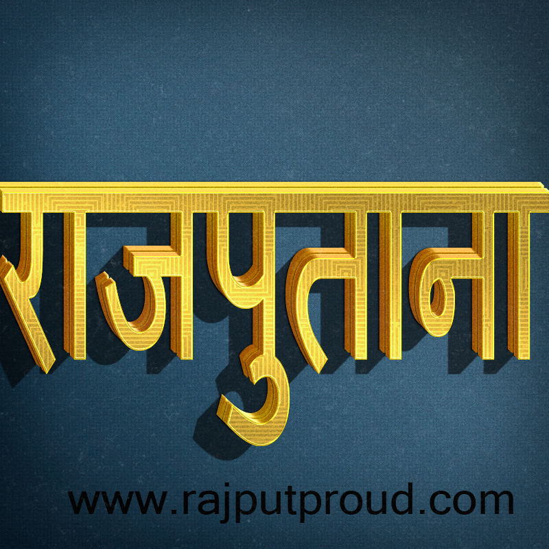 Royal Rajput Wallpaper - Rajput Rajputana , HD Wallpaper & Backgrounds