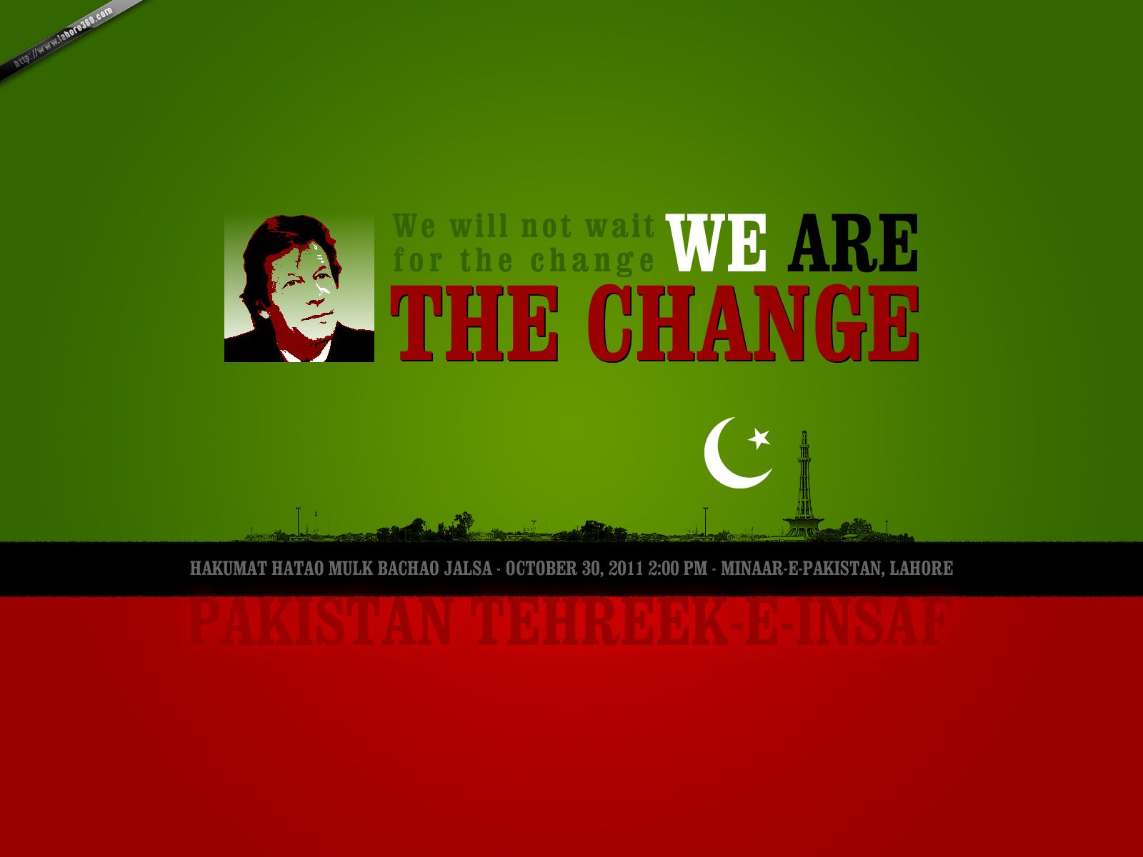 Pakistan Tehreek E Insaf , HD Wallpaper & Backgrounds