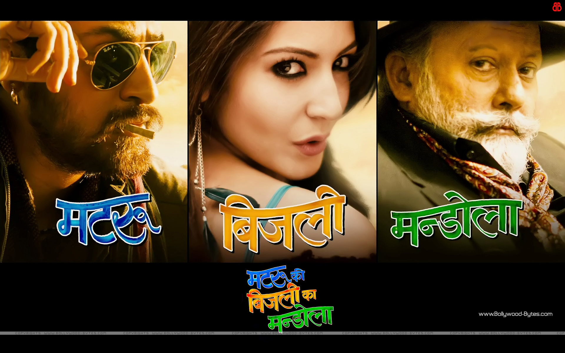 Imran Khan Pti Hd Wallpapers Download - Matru Ki Bijlee Ka Mandola 2013 Movie , HD Wallpaper & Backgrounds