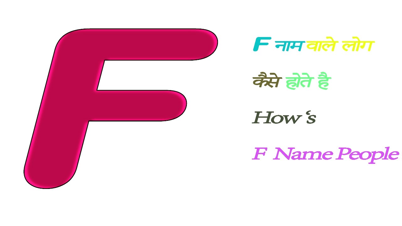 Fozia Name Wallpaper - F Naam Wale Kaise Hote H , HD Wallpaper & Backgrounds