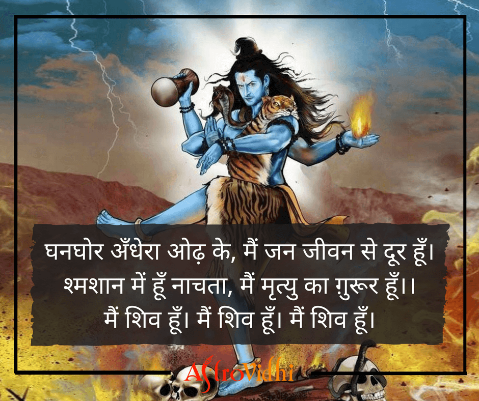 Anger Yogi Lord Shiva , HD Wallpaper & Backgrounds