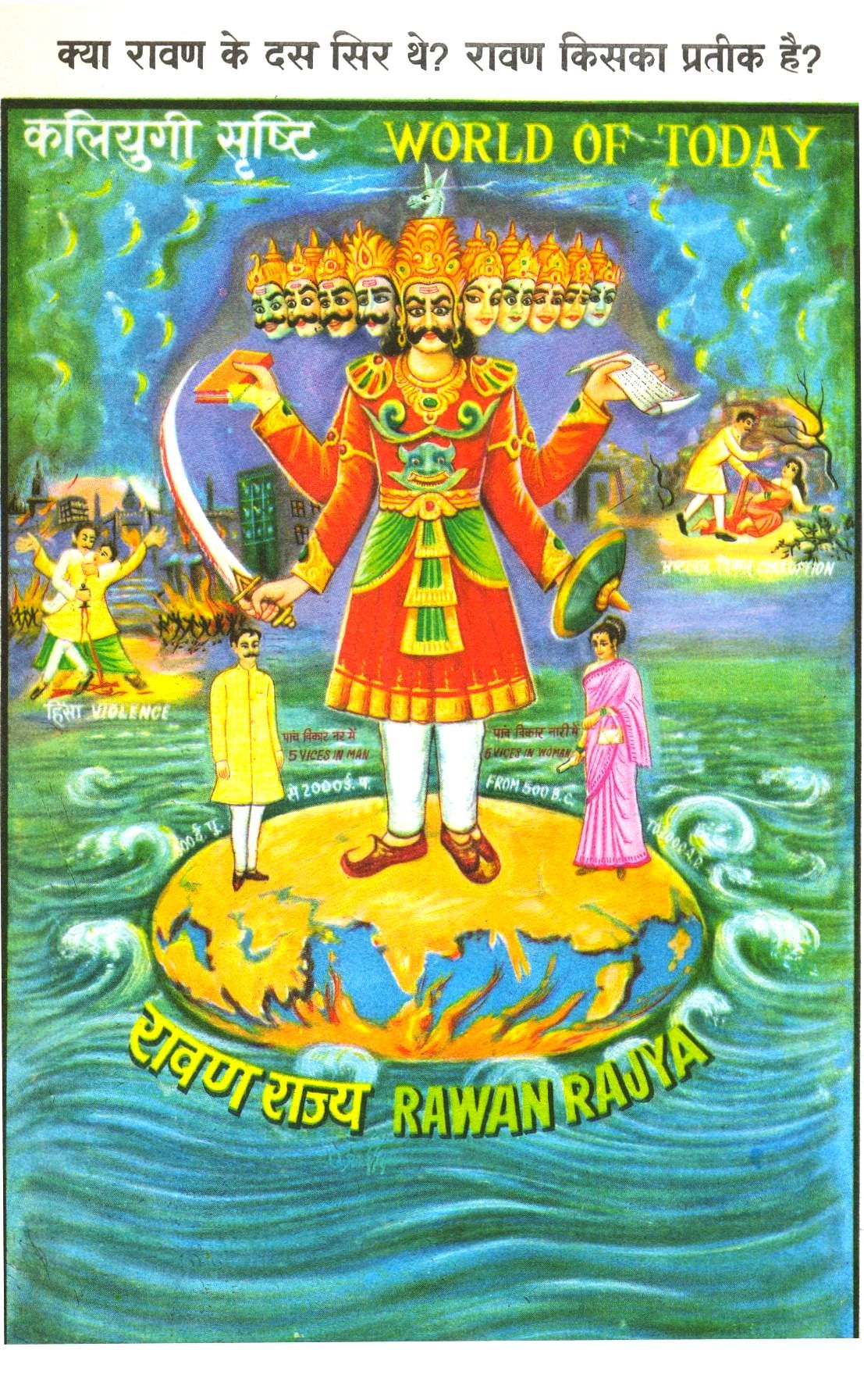 Brahma Kumaris, Om Shanti Om, Third Eye, Meditation, - Brahma Kumari 7 Days Course , HD Wallpaper & Backgrounds