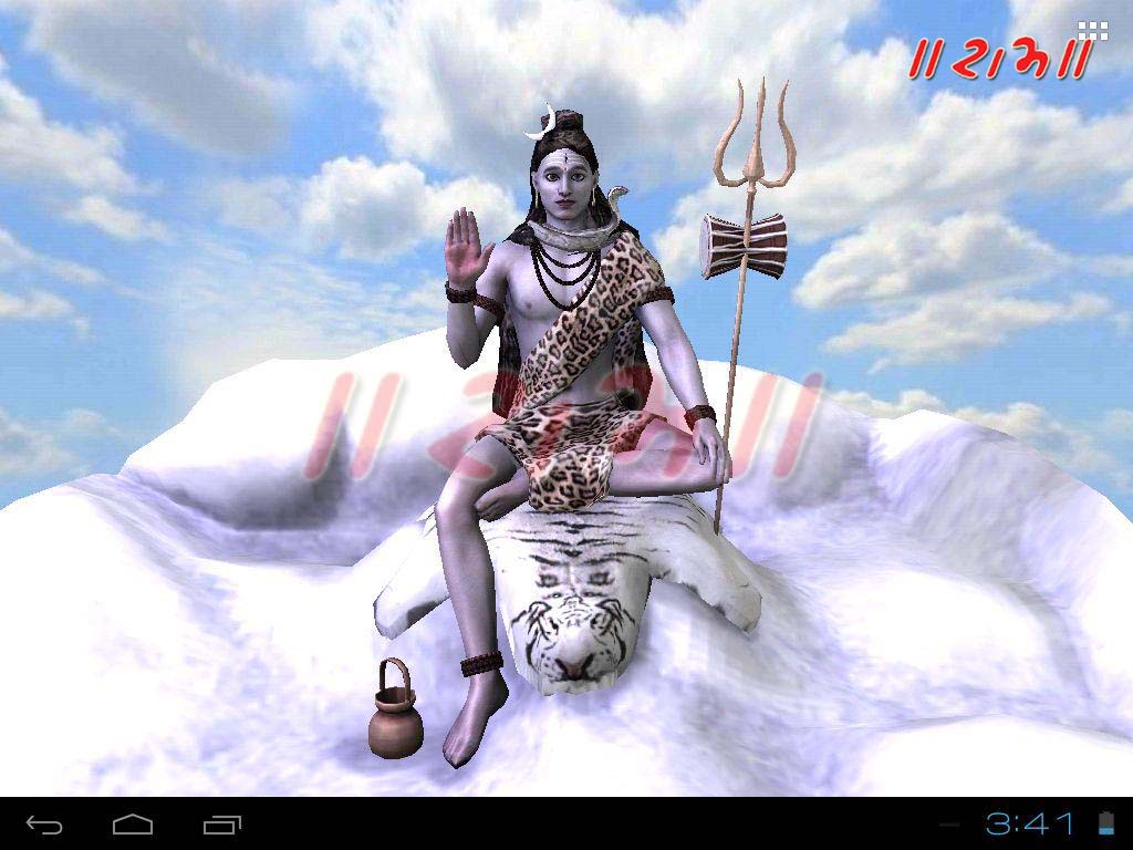 3d Mahadev , HD Wallpaper & Backgrounds
