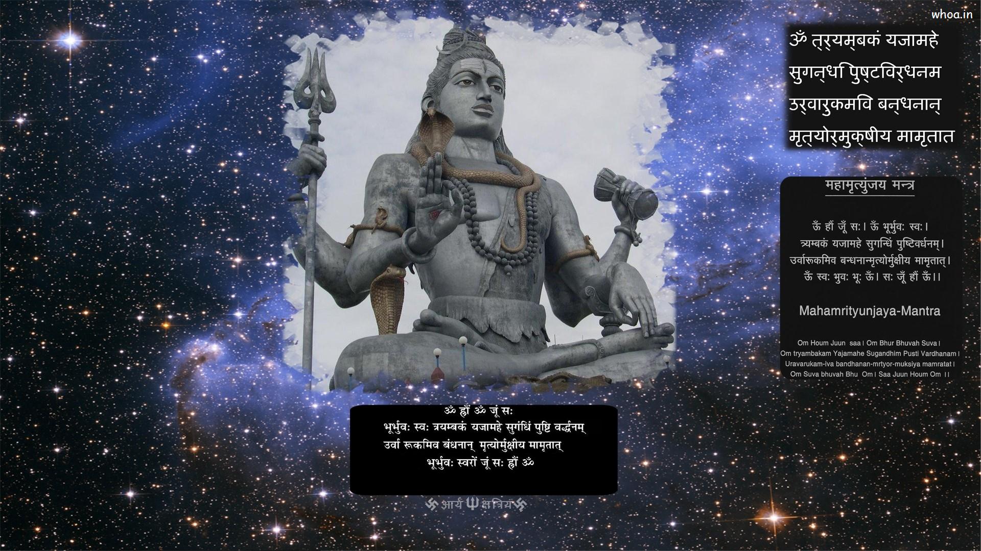 Shiv Shankar Hd Wallpaper - Shiva Idol , HD Wallpaper & Backgrounds