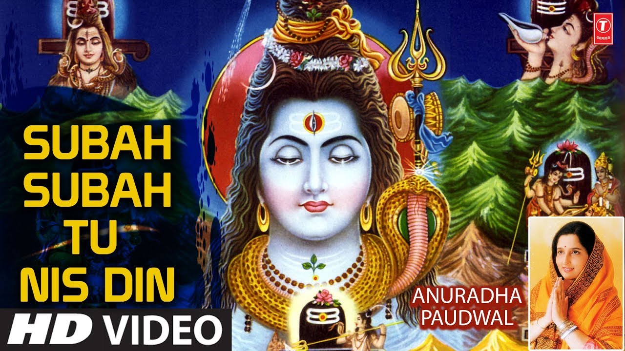 #महाशिवरात्रि #special - Om Namah Shivaya New , HD Wallpaper & Backgrounds