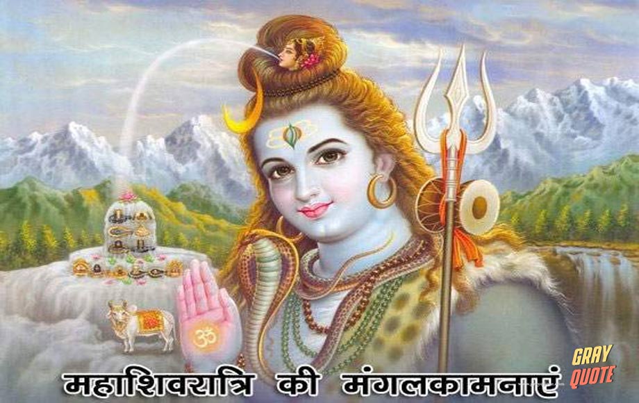 Maha Shivaratri - Lord Shiva , HD Wallpaper & Backgrounds