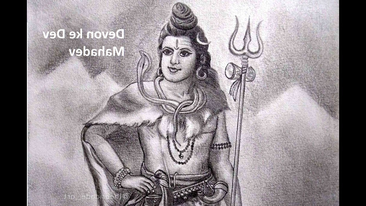 Mahadev Face Sketch Hd Photo Sketch - Sketch , HD Wallpaper & Backgrounds