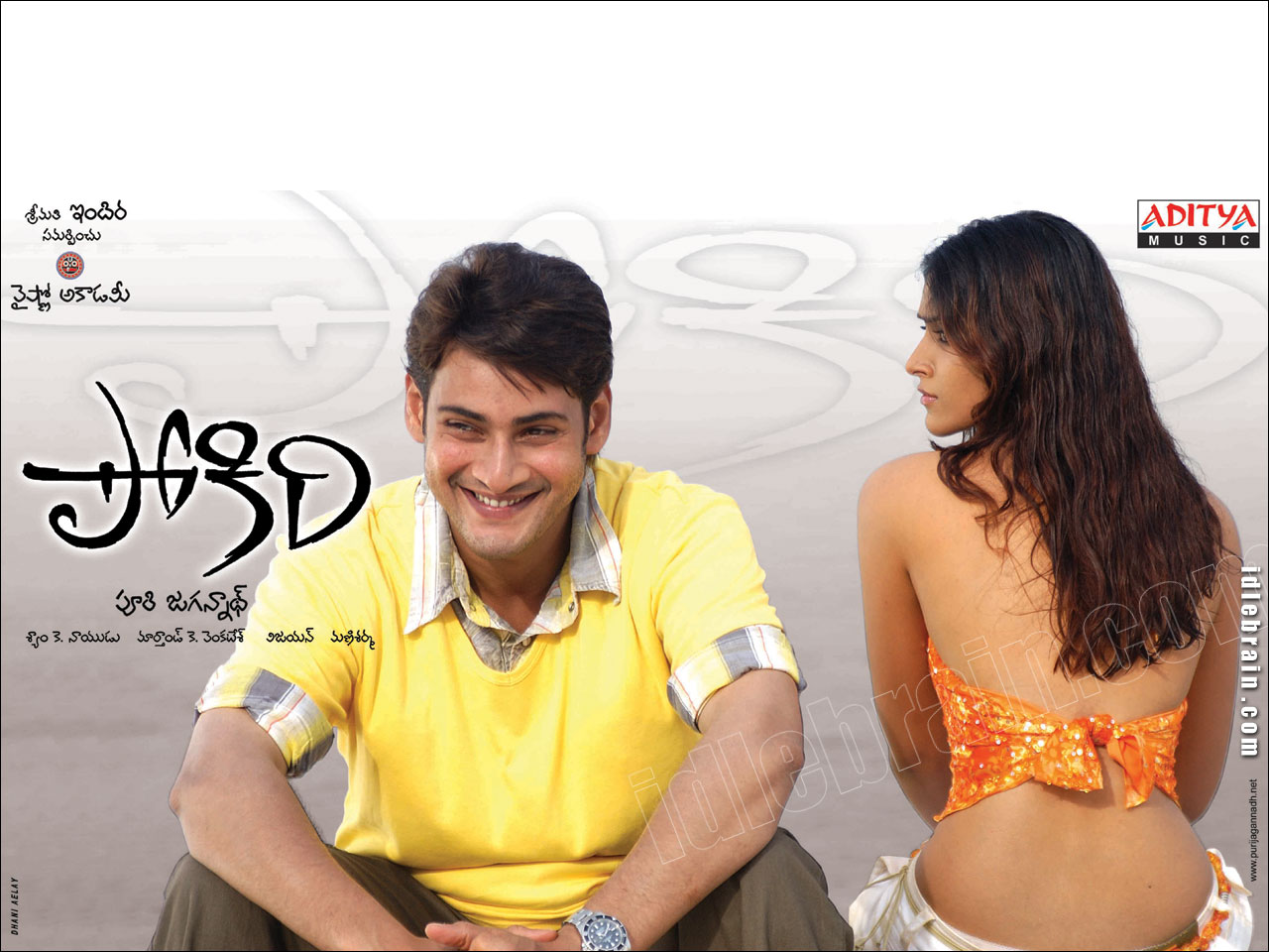 Mahesh Babu And Ileana D'cruz In Pokiri - Mahesh Babu In Pokiri , HD Wallpaper & Backgrounds