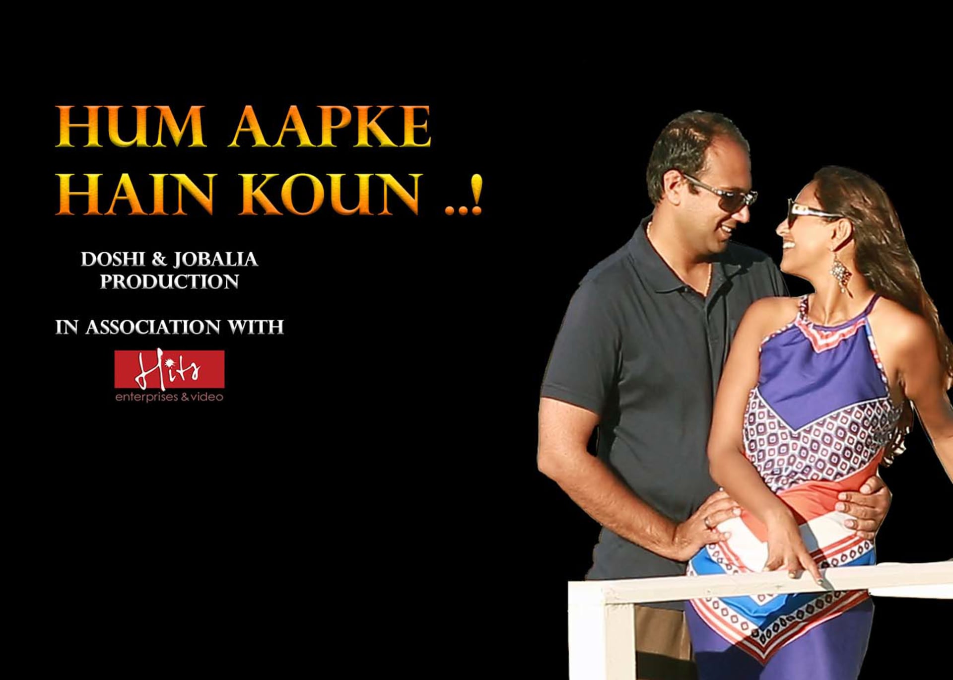 Hum Aapke Hain Kaun - International Kissing Day , HD Wallpaper & Backgrounds