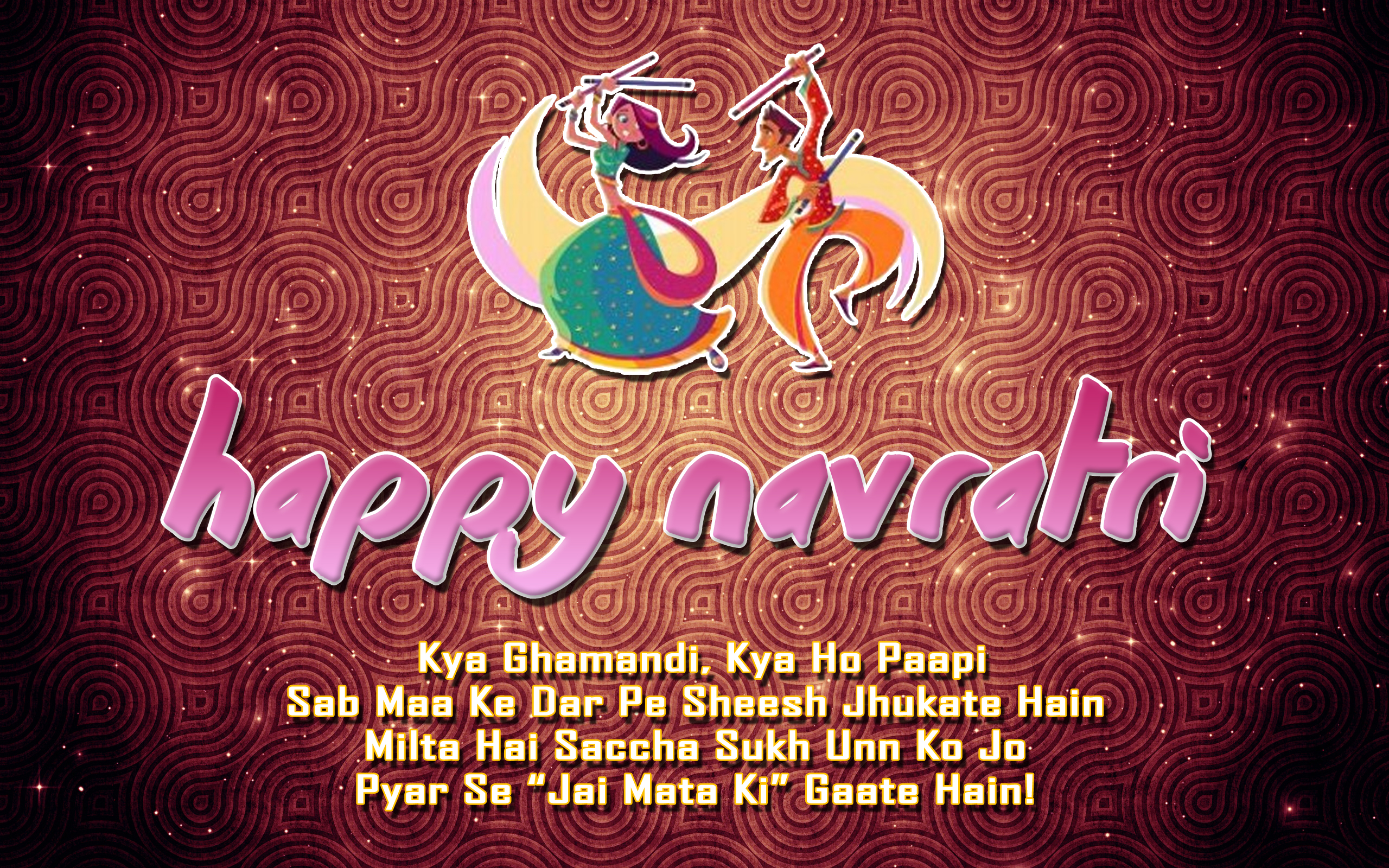 Happy Navratri Quotes In Hindi Language - 3d Image Happy Navratri , HD Wallpaper & Backgrounds
