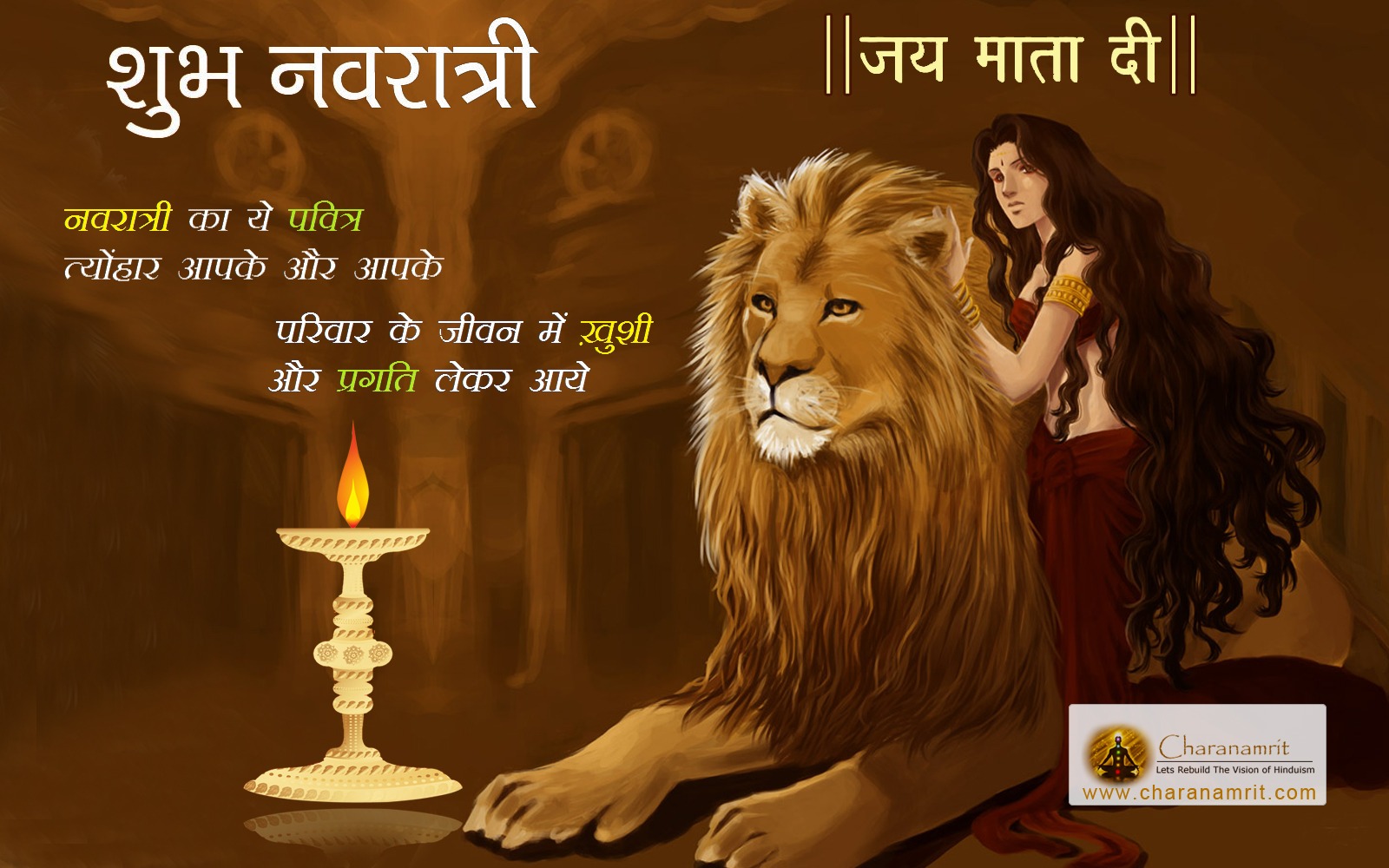 Happy Navratri Hindi Quotes Hd Wallpapers - Beautiful Durga Face Drawing , HD Wallpaper & Backgrounds